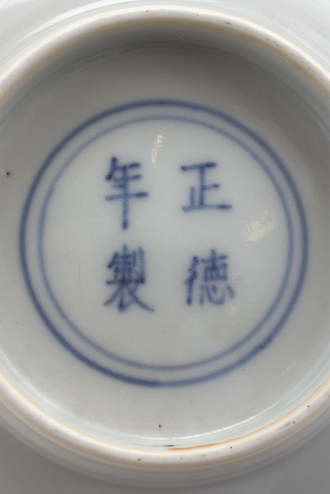 图片[5]-bowl BM-PDF.673-China Archive